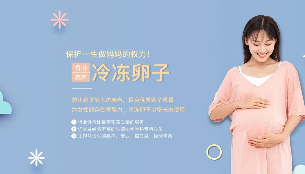 杭州试管代怀生孩子-杭州缘梦代怀机构